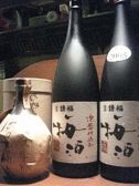 北海創作 ひぐちのおすすめ料理2