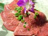 美苑 炭火焼肉のおすすめポイント1