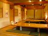 いろはにほへと 麻生店のおすすめポイント2