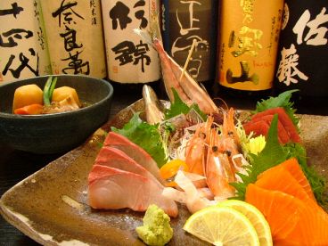 酒菜屋 大鉢小鉢 常磐町店のおすすめ料理1