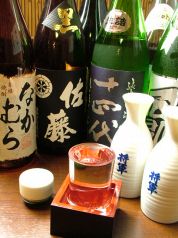 酒菜屋 大鉢小鉢 常磐町店のおすすめ料理3