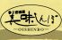美味しんぼのロゴ