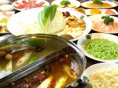 天香回味 てんしゃんふぇいうぇい イオン橋本店のおすすめ料理3