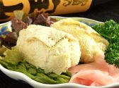 美食処 北斗のおすすめ料理2