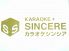 カラオケシンシア 伊勢原店のロゴ