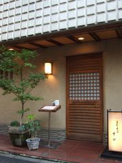 一番町 吉田 手打ちそばの写真