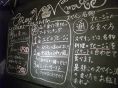 黒板メニューにも目が離せません☆