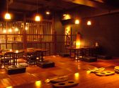 和伊和伊だいにんぐ 音吉の雰囲気3
