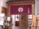 寿し常 北千住マルイ店の雰囲気3