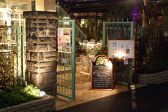 Garden Restaurant コフレドール Coffret D’or