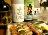 吾平 炭火串焼のおすすめポイント1