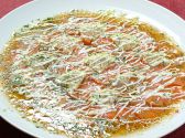 華しずく 瓦町のおすすめ料理2