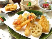 天松 渋谷本店のおすすめ料理2