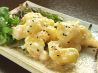 三味屋 さんみやのおすすめポイント1