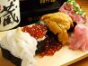 はやし水産 西五反田店のおすすめポイント2