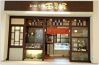 珈琲茶房面影屋 ららぽーと豊洲店の写真