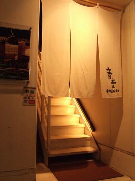 音音 ネオン NEON 西中洲の雰囲気1