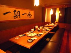 やるき茶屋 大手町2丁目店の雰囲気1