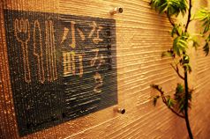 なみき小町 の写真