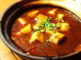 上海湯包小館 西銀座店のおすすめ料理2