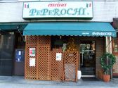 クッチーナペペロッチ cucina PEPEROCHIの雰囲気2