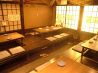 養老乃瀧 四条大宮店のおすすめポイント3