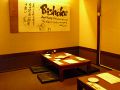 igozzoの雰囲気1