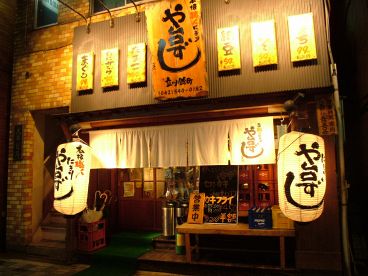 や台ずし 立川 錦町の雰囲気1