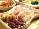 壱之蔵の雰囲気