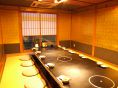 非日常空間の宴家