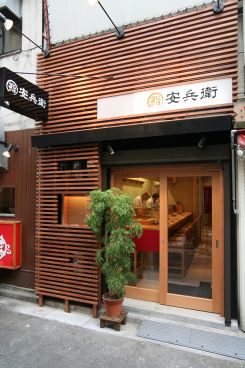 安兵衛 やすべい 鮨の雰囲気1