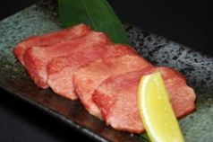料理メニュー写真&nbsp;上タン塩