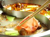 老湯火鍋房 浅草店