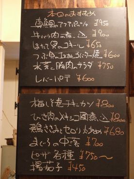 奈我舎 ナガヤ nagayaの雰囲気1