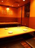 つぼ八 京阪三条店のおすすめポイント3