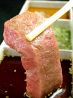 熱食 炭焼ホルモンのおすすめポイント1