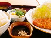 かつ丼の中村