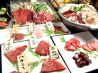 直太郎 新長田店のおすすめポイント1