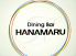 ハナマル HANAMARU ダイニングバーのロゴ