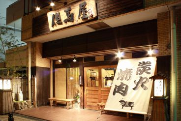 但馬屋 東三国店の雰囲気1