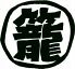 籠屋八兵衛 岡山京山店のロゴ