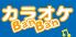 バンバン BanBan 千葉中央店 カラオケのロゴ