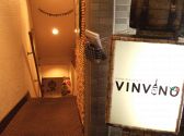 バンビーノ VINVINO 東池袋の雰囲気2