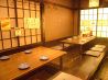養老乃瀧 四条大宮店のおすすめポイント1