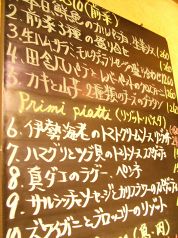 OSTERIA BACCANO オステリア バッカーノの雰囲気3