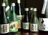 居酒屋 仁八 じんやのおすすめポイント2