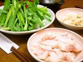 料理メニュー写真&nbsp;スタミナセット(もつ／にんにく／ニラ／鷹の爪)