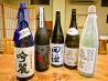 津軽割烹 未来のおすすめポイント1