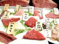 直太郎 新長田店のおすすめ料理1