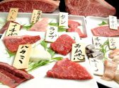 直太郎 新長田店のおすすめ料理2